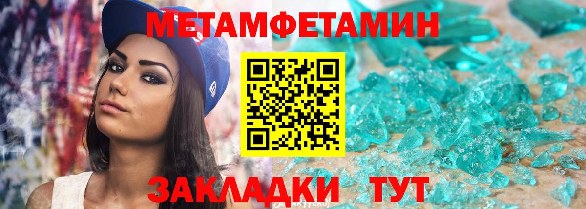 Кокаин Звенигород