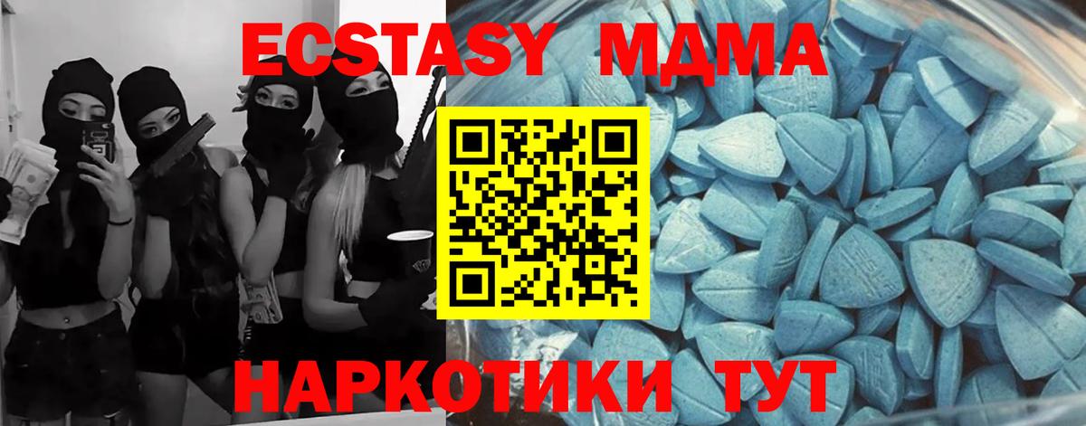 Ecstasy круглые Звенигород