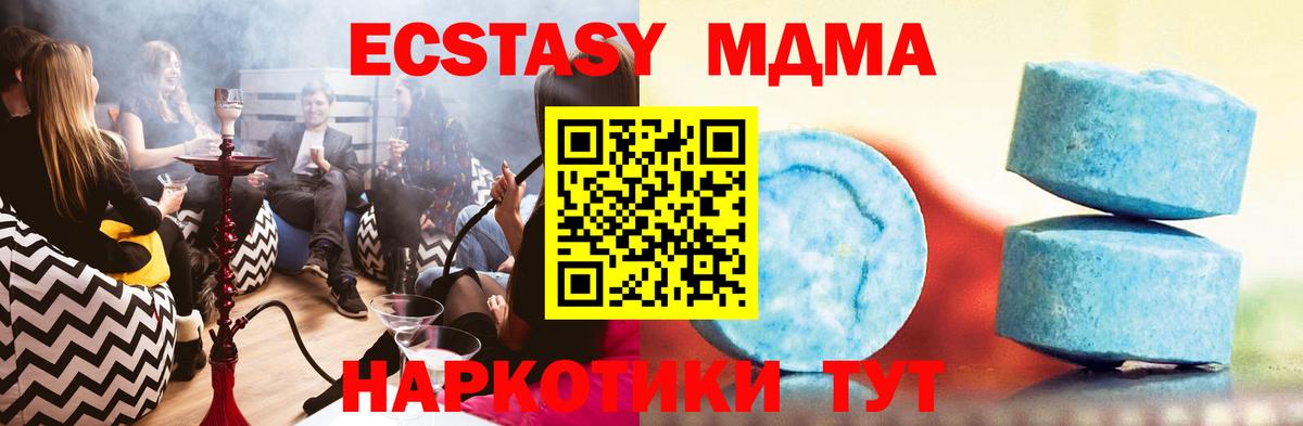 ЭКСТАЗИ бентли  Вход с VPN  Звенигород 