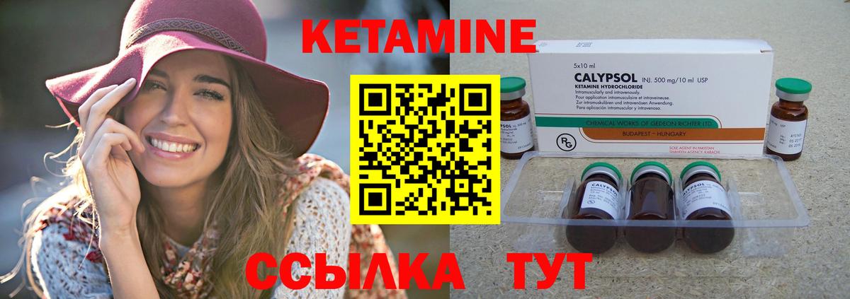 КЕТАМИН ketamine  OMG tor  Звенигород  Вход с VPN 