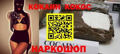 кокаин перу Кандалакша