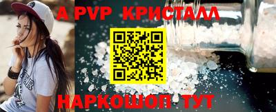 кокаин перу Кандалакша