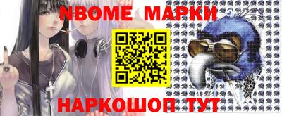 метадон Канаш