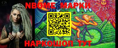 ALPHA-PVP Камышлов
