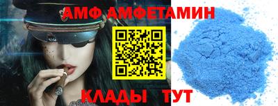ALPHA-PVP Камышлов