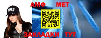 ALPHA-PVP Камышлов