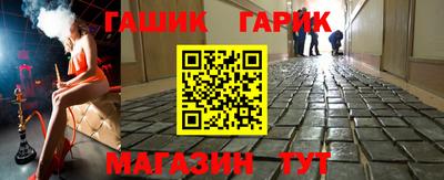 метадон Канаш
