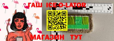 кокаин перу Кандалакша