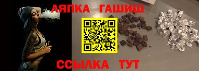 ALPHA-PVP Камышлов