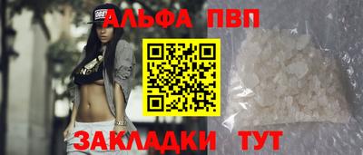 кокаин перу Кандалакша