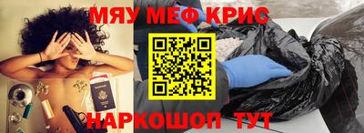 ALPHA-PVP Камышлов