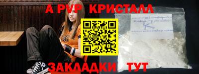кокаин перу Кандалакша